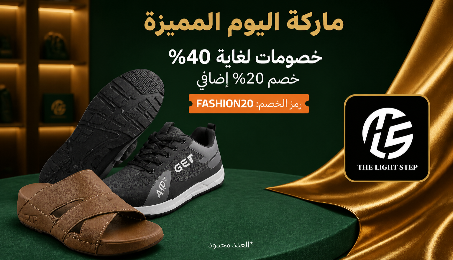عرض