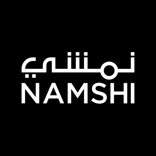 نمشي